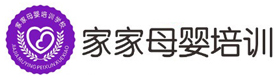 深圳家家母婴