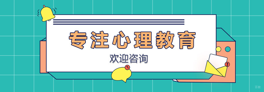 心理咨询师实训课堂