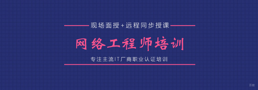青岛华尔思教学环境