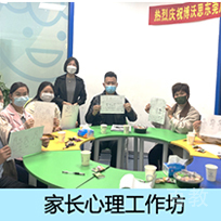 学习环境