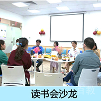 学习环境