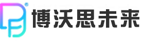 北京博沃思未来
