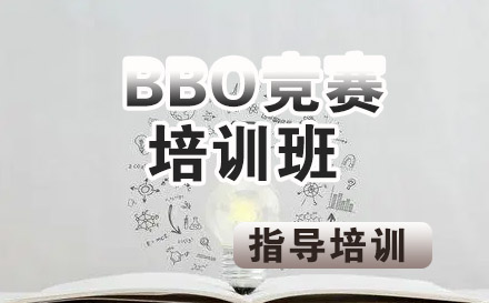 BBO竞赛15选5走势图
班