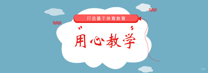 青岛花香盛世训练场景