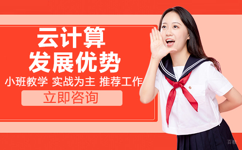 云计算发展优势