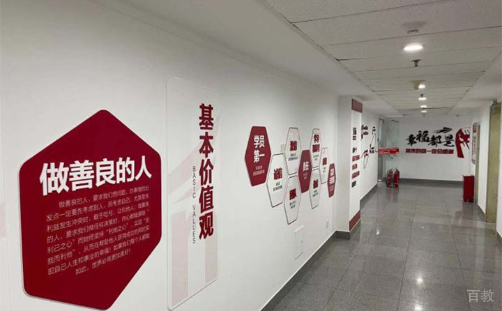 中公考研走廊环境