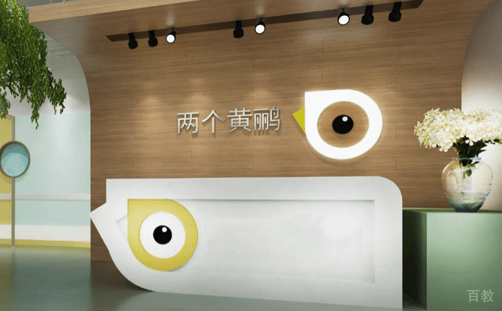 学校前台