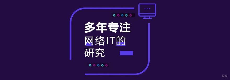 太原艺博IT教育课堂实景