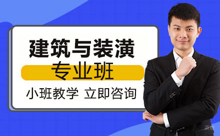 重庆机电工程高级技工学校建筑与装潢专业