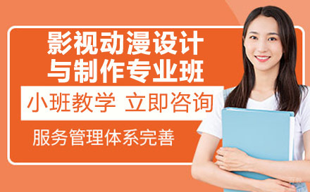 重庆机电工程高级技工学校影视动漫设计与制作专业