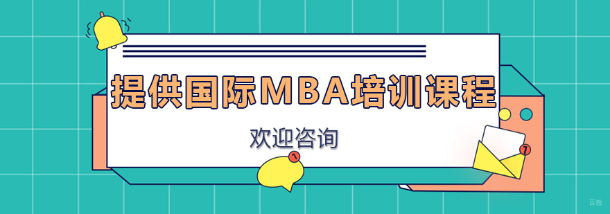青岛学畅国际教育课程体系
