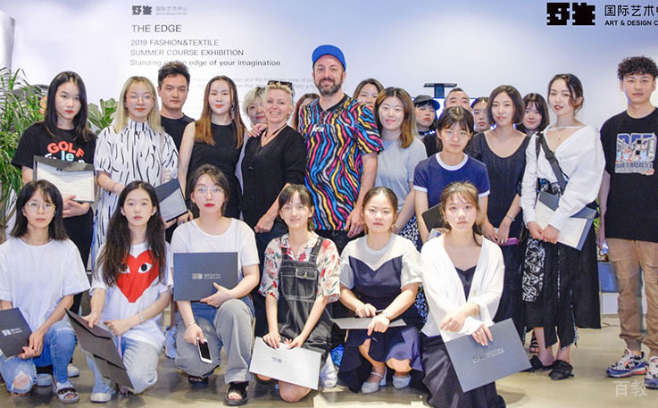 上海野生国际艺术教育环境
