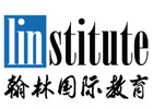 上海翰林国际备考