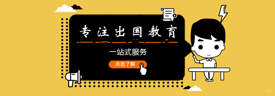 语言学习场景