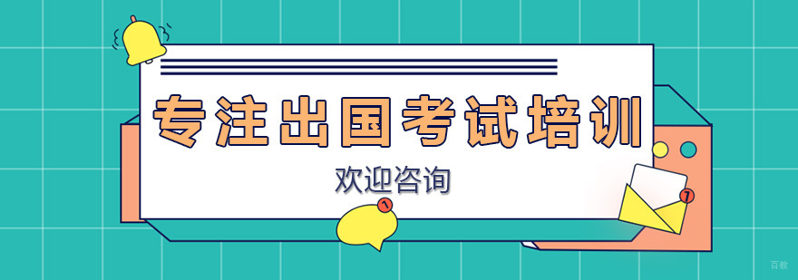 启德考培教学环境