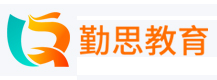 北京勤思考研