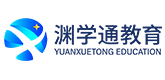 天津渊学通教育