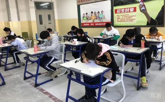 学员实况