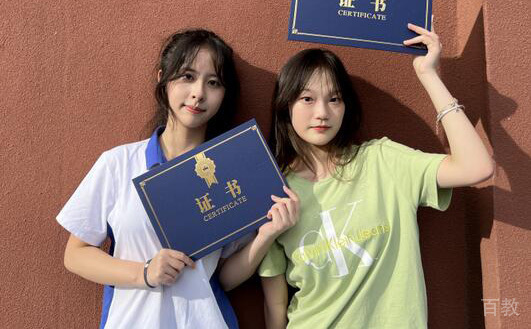 学员合影