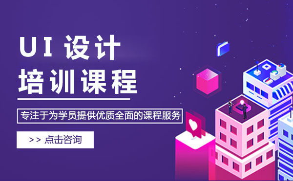 上海UI15选5中奖规则及奖金
15选5走势图
课程