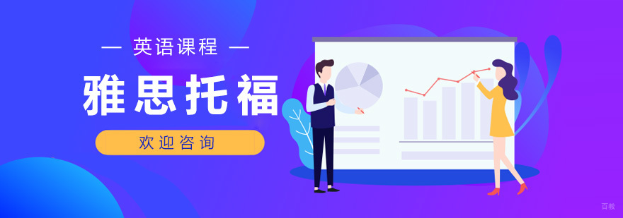 太原启德考培教学环境