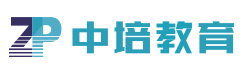 中培教育