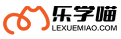 乐学喵考研