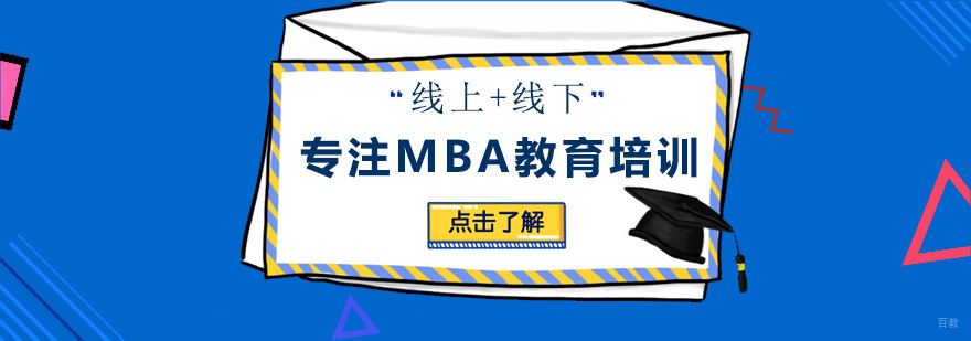 济南香港亚洲商学院教学环境