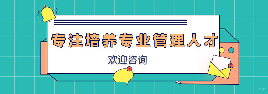 香港亚洲商学院教学环境