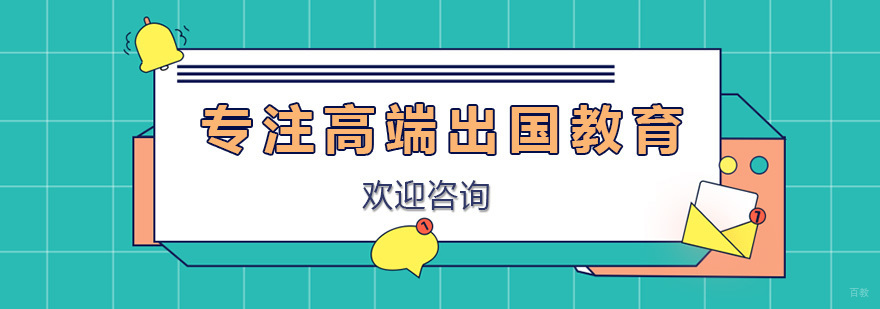 青岛英思德国际公学教学环境