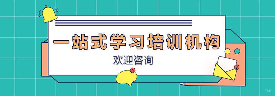 太原学府考研教学环境