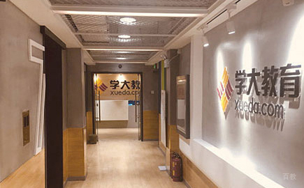 重庆学大教育校园环境