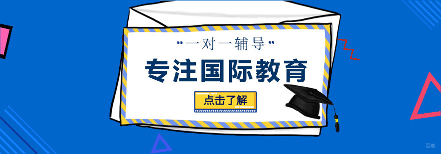 AirClass教学场景