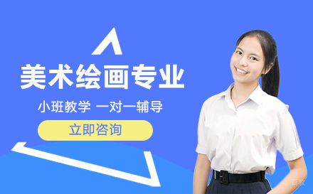 重庆重庆聚英技工学校美术绘画专业