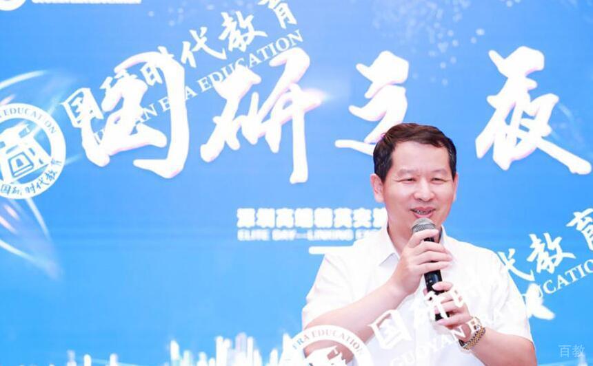 老师访谈