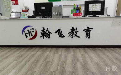 学校环境