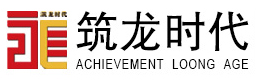 天津筑龙时代