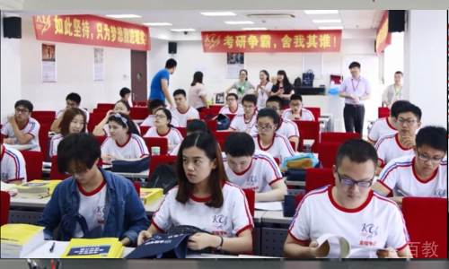 大班学习