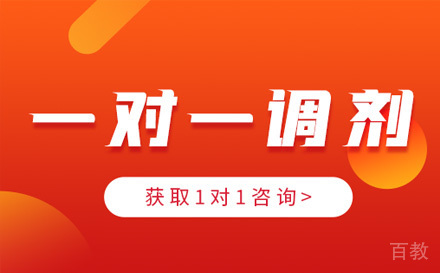 石家庄考研一对一调剂