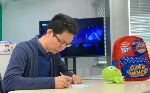 豌豆口才老师送礼