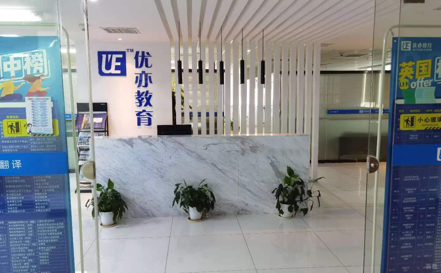 长沙优亦教育校园环境