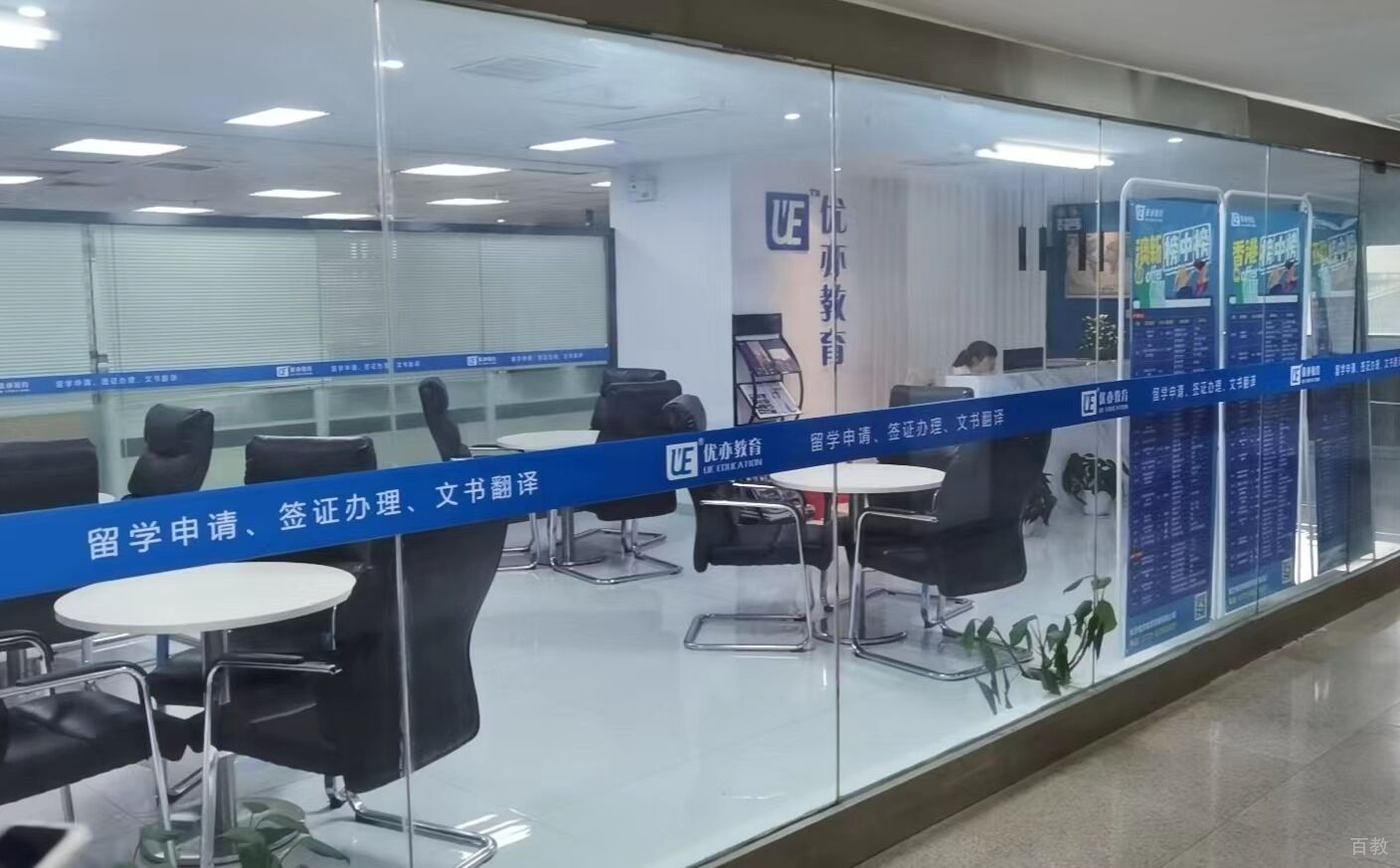 长沙优亦教育校园环境