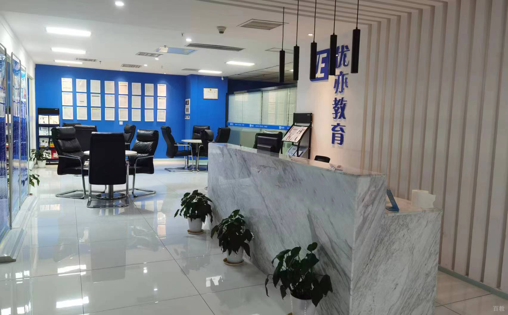 长沙优亦教育校园环境