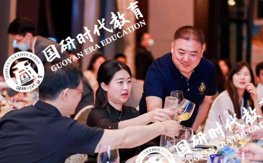 活动庆祝