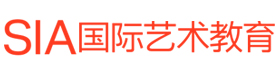 重庆sia国际艺术教育