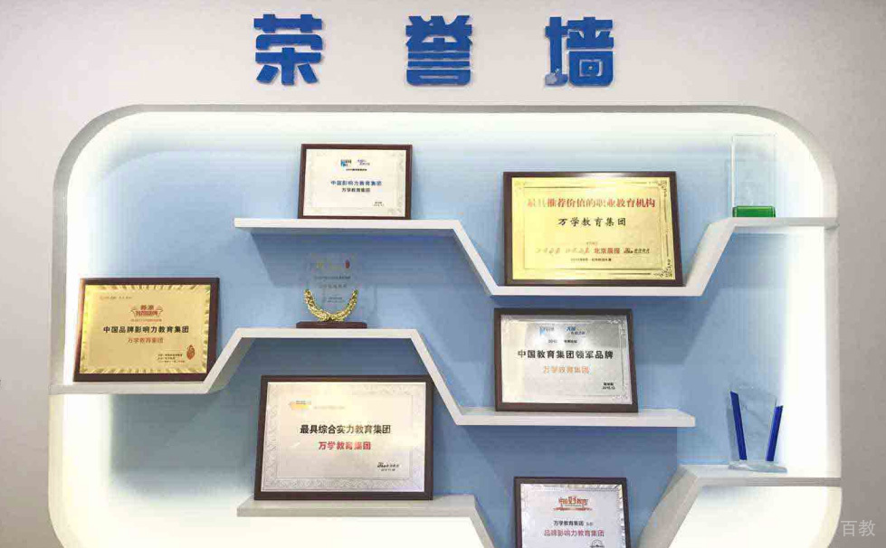 上海海文考研环境