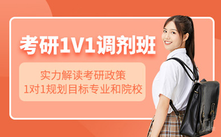 北京新东方考研四六级_北京考研调剂培训