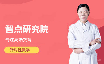 北京布雷斯特商学院_北京智点研究院
