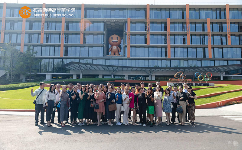 布雷斯特商学院教师合照