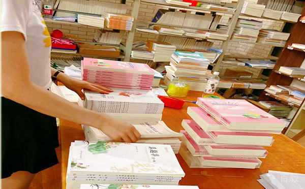 学习环境